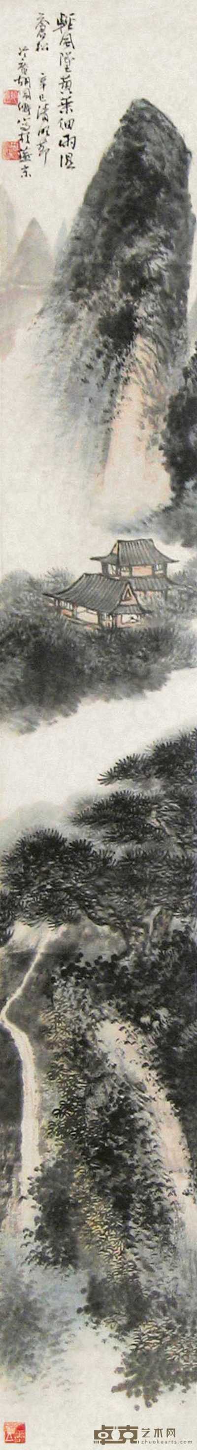 胡佩衡 辛巳（1941年）作 山水 立轴 134×18cm